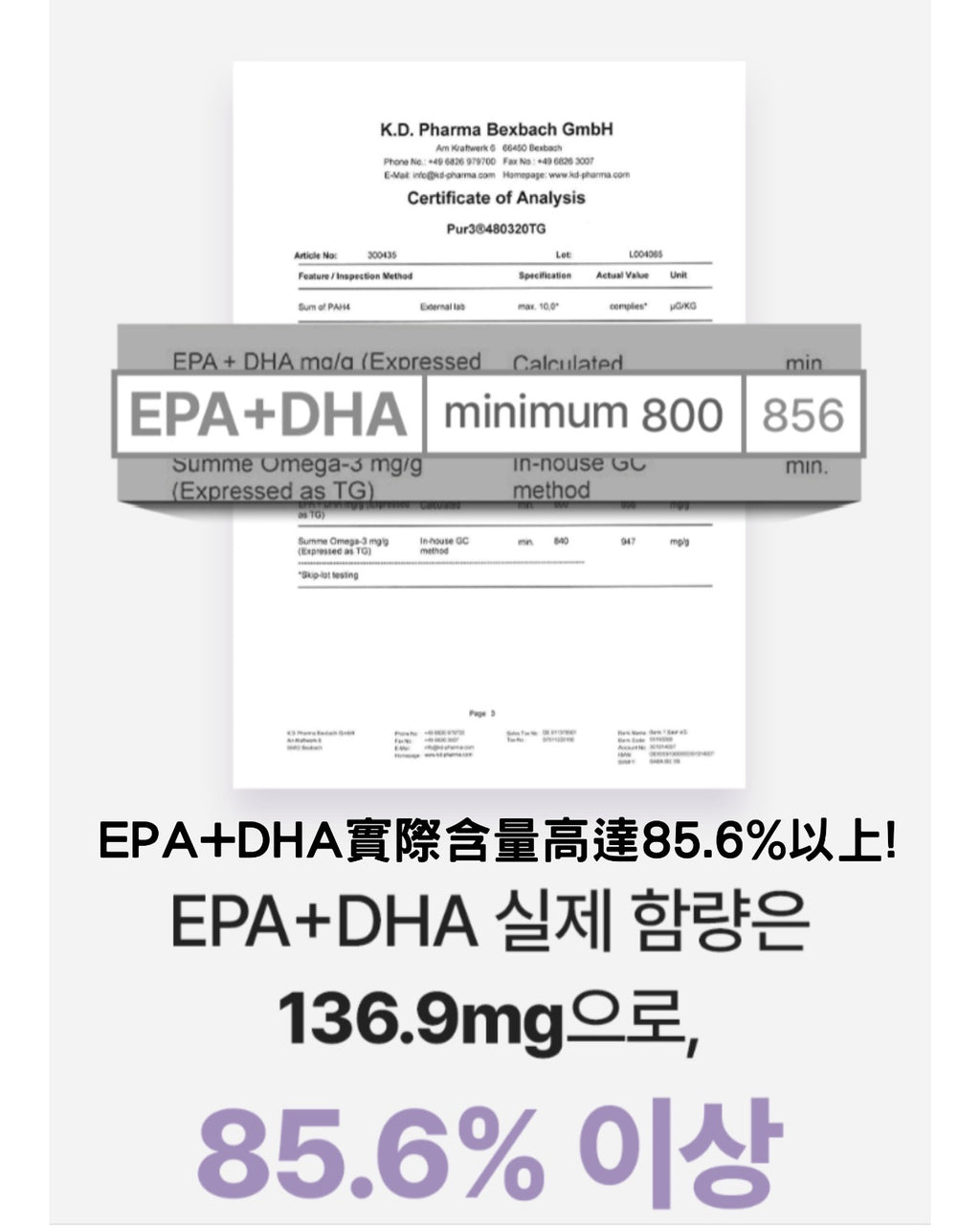 펫생각 ThinkPet Real rGT Omega 3 寵物迷你小魚油
