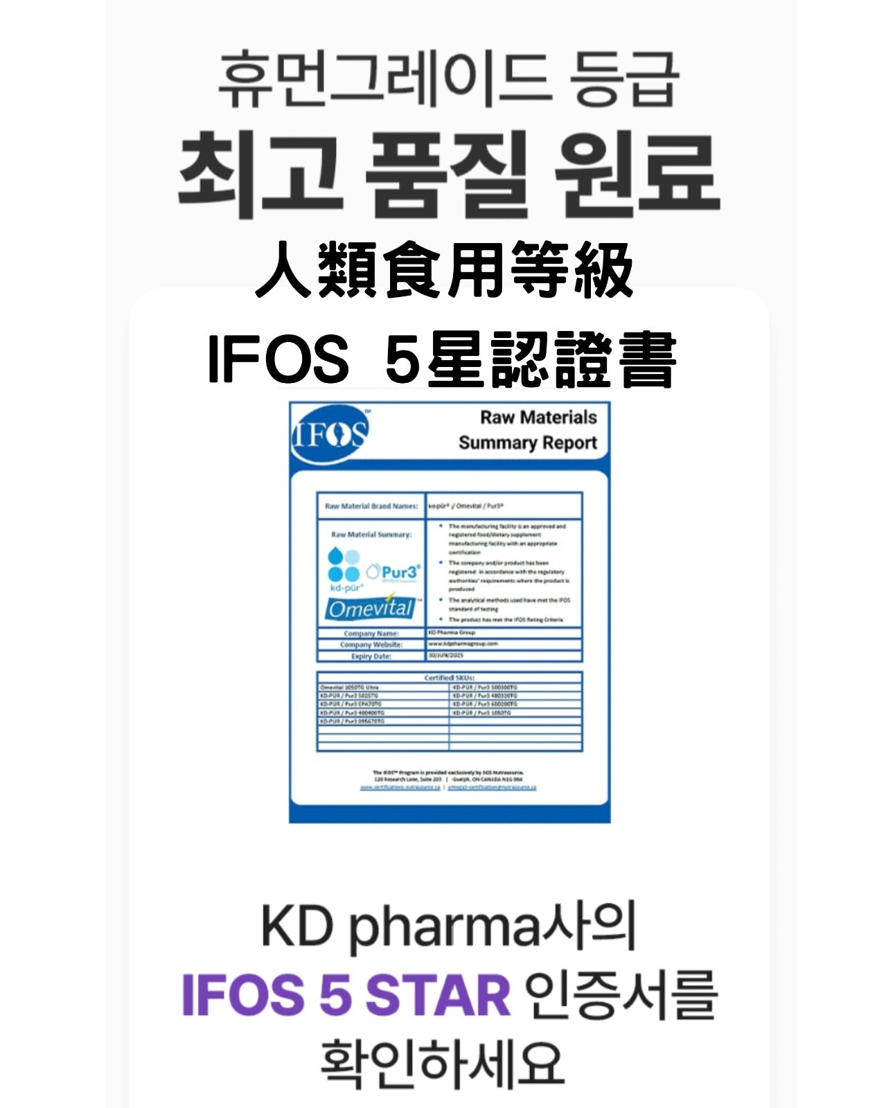 펫생각 ThinkPet Real rGT Omega 3 寵物迷你小魚油