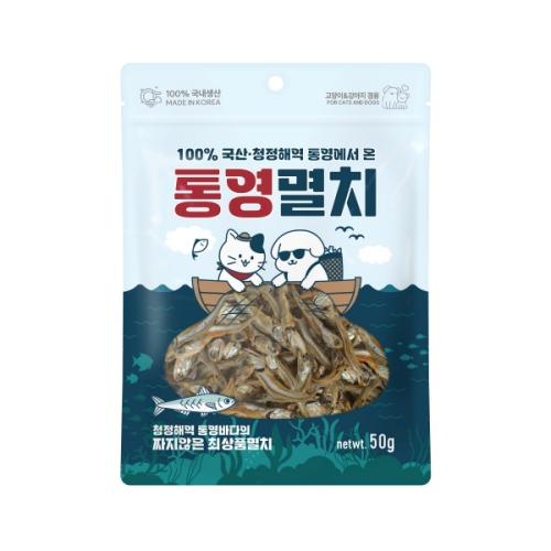 개밥세끼 減鹽統營小魚乾🐟 | 🐱🐶貓犬適用