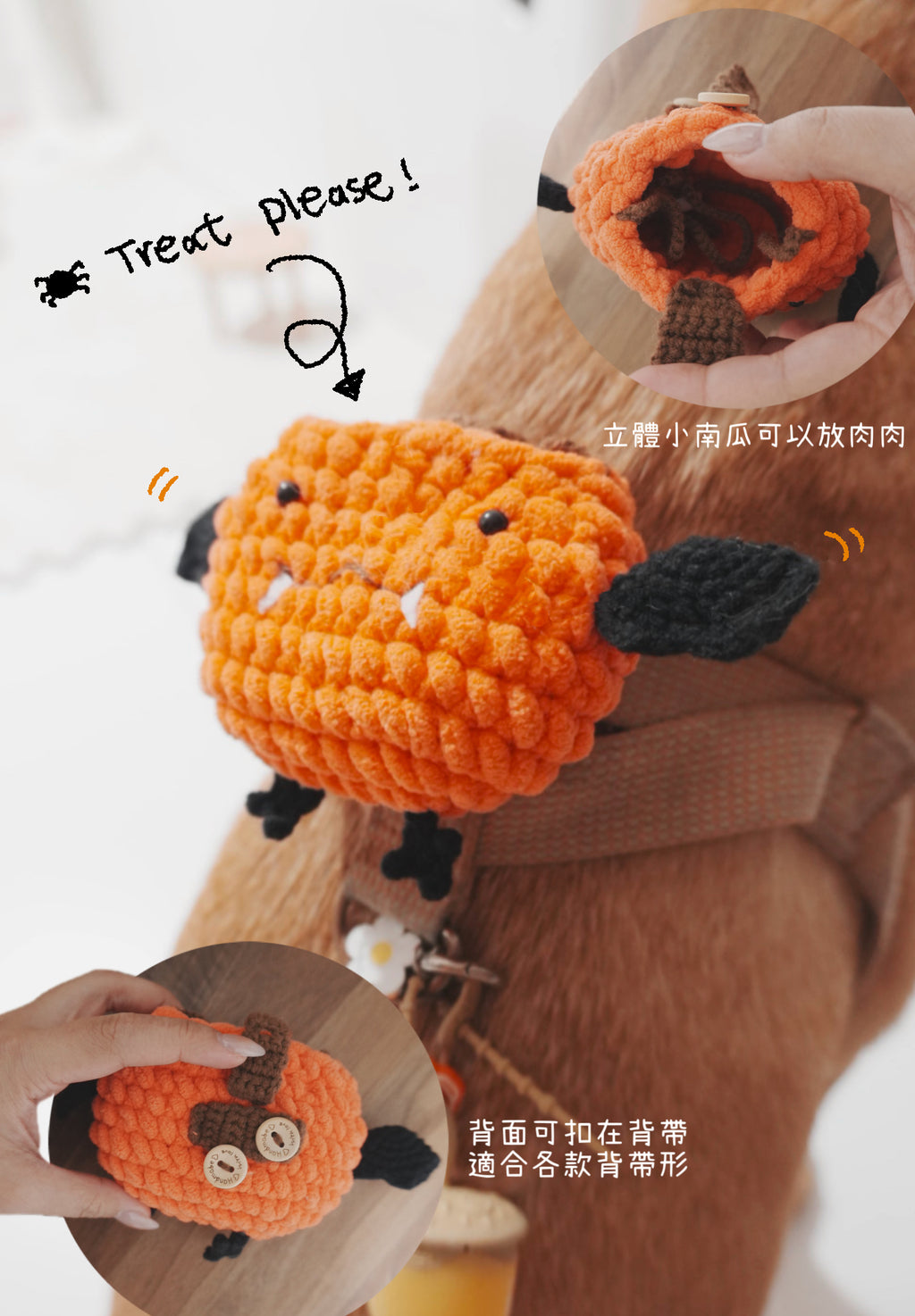 🎃萬聖節限定 小南瓜桶🎃