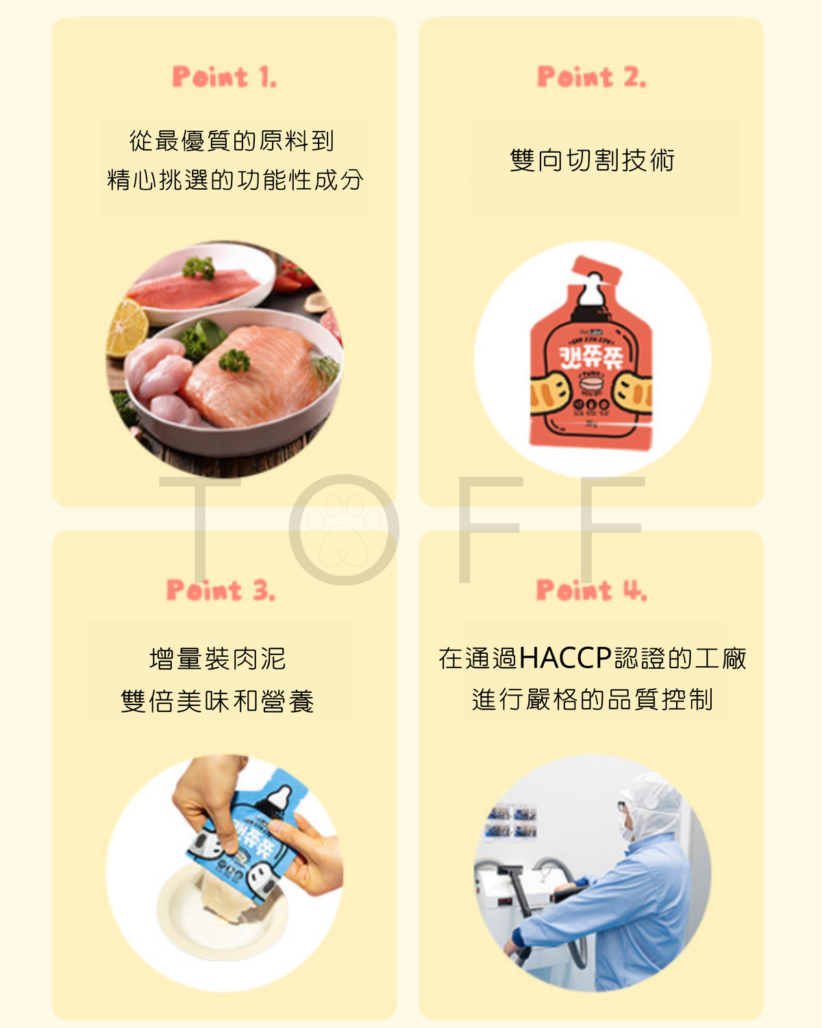 喵啾啾 CATJJUJJU 貓咪三文魚味肉泥