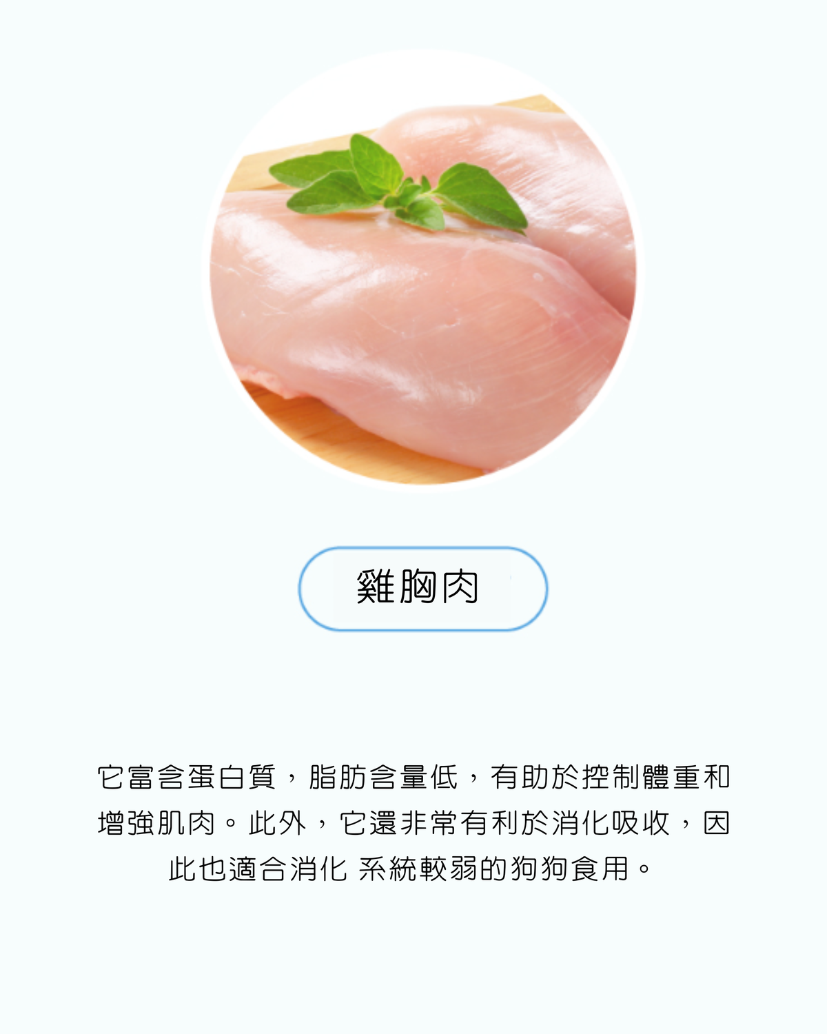Natural Core汪汪卡邦尼意粉鮮食包