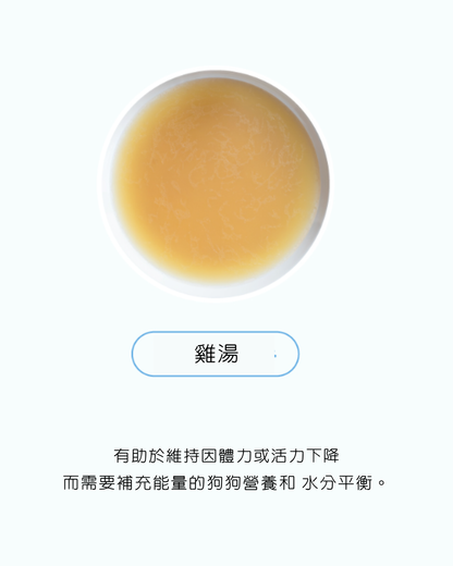 Natural Core汪汪西班牙海鮮飯鮮食包