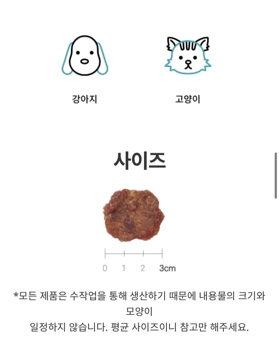 JEJUPET 濟州風乾馬肉南瓜薯片 말고기당호박바삭칩