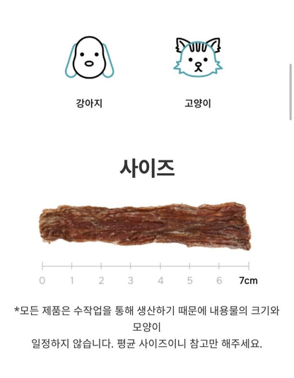 JEJUPET 濟州風乾黑毛豬肉條 흑돼지안심육포