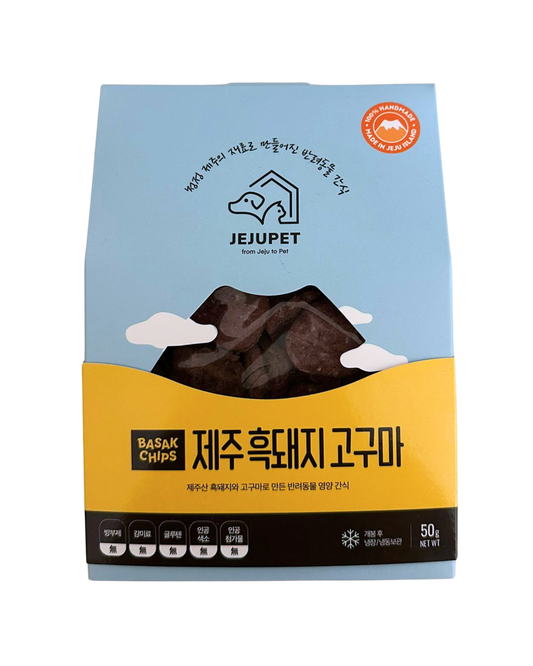 JEJUPET 濟州風乾黑毛豬蕃薯薯片 흑돼지고구마바삭칩