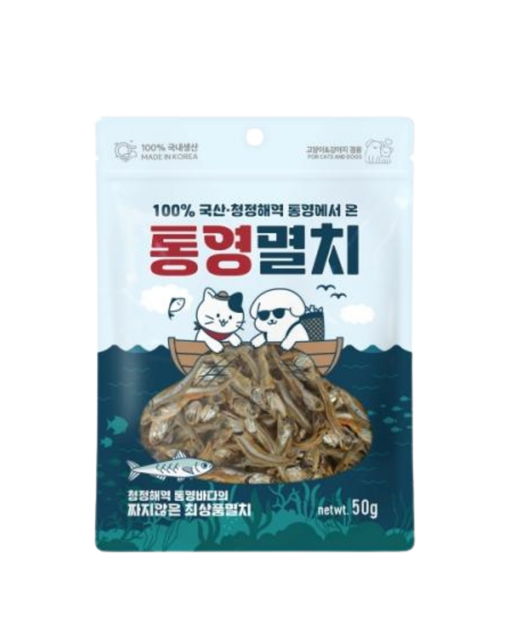 개밥세끼 減鹽統營小魚乾🐟 | 🐱🐶貓犬適用