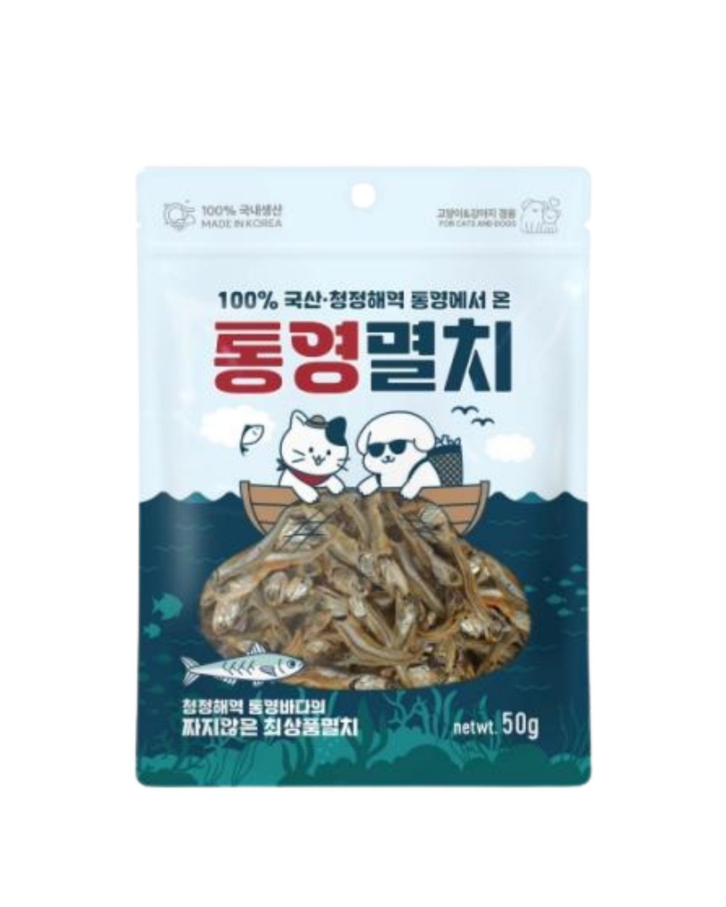 개밥세끼 減鹽統營小魚乾🐟 | 🐱🐶貓犬適用