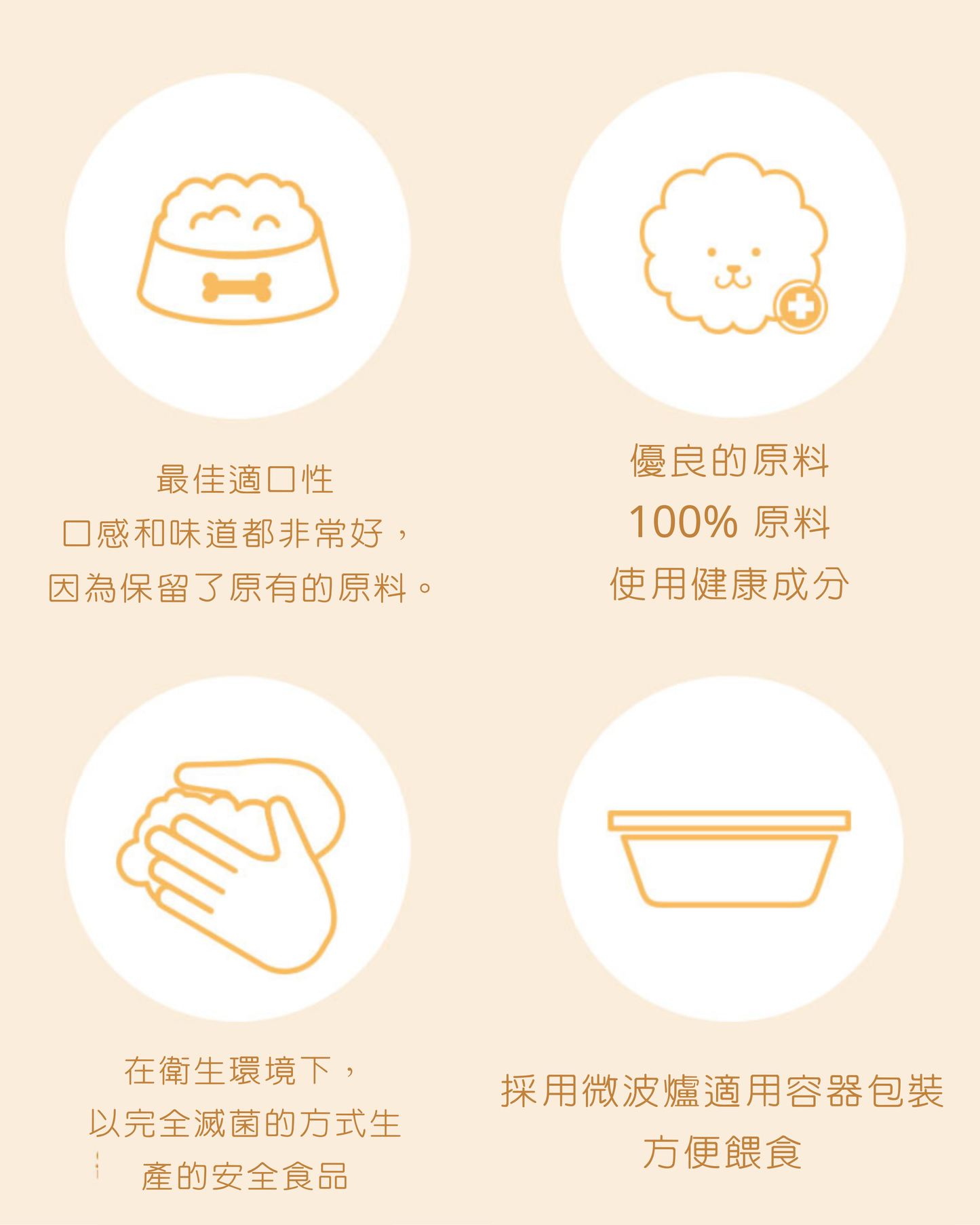 펫러닝 牛筋牛骨湯